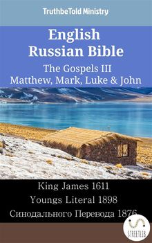 English Russian Bible - The Gospels III - Matthew, Mark, Luke  &  John