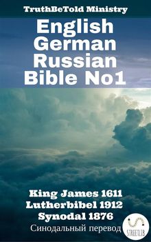 English German Russian Bible No1