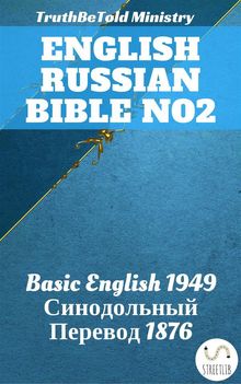 English Russian Bible No2