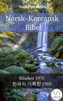 Norsk-Koreansk Bibel