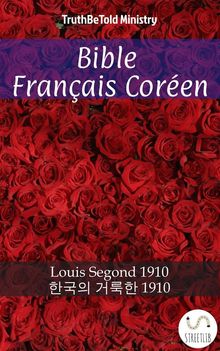 Bible Franais Coren