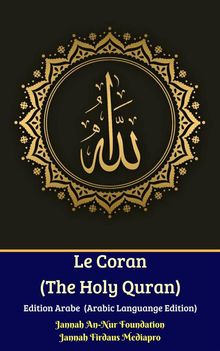 Le Coran (The Holy Quran) Edition Arabe (Arabic Languange Edition) 