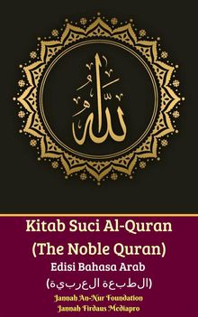 Kitab Suci Al-Quran (The Noble Quran) Edisi Bahasa Arab (?????? ???????)