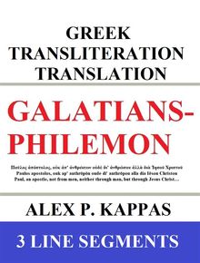 Galatians-Philemon: Greek Transliteration Translation