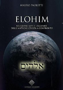 Elohim