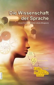 Die Wissenschaft der Sprache