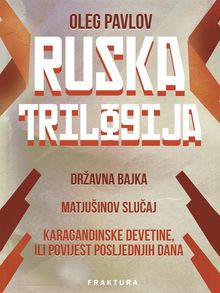 Ruska trilogija