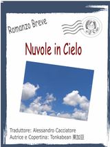 NUVOLE IN CIELO