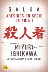 MIYUKI ISHIKAWA: LA COMADRONA DEL INFIERNO
ASESINOS EN SERIE DE ASIA