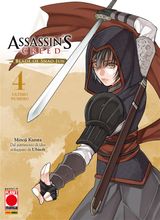 ASSASSIN&APOS;S CREED - BLADE OF SHAO JUN 4
ASSASSIN&APOS;S CREED