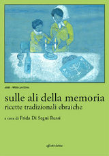 SULLE ALI DELLA MEMORIA. RICETTE TRADIZIONALI EBRAICHE