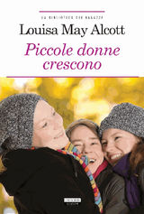 PICCOLE DONNE CRESCONO
LA BIBLIOTECA DEI RAGAZZI