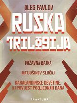 RUSKA TRILOGIJA