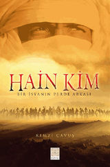 HAIN KIM