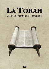 LA TORAH (LES CINQ PREMIERS LIVRES DE LA BIBLE HBRAQUE)