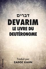 DEVARIM