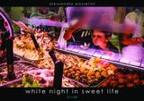 WHITE NIGHT IN SWEET LIFE
PROJECT