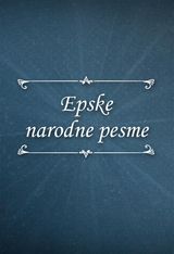 EPSKE NARODNE PESME