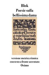 POESIE SULLA BELLISSIMA DAMA