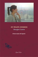 MY PRIVATE COOKBOOK: SHANGHAI CUISINE