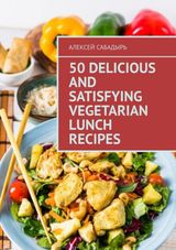 50 DELICIOUS AND SATISFYING VEGETARIAN LUNCH RECIPES