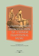 COMPREHENSIVE INTRODUCTION TO CHINESE TRADITIONAL MUSIC