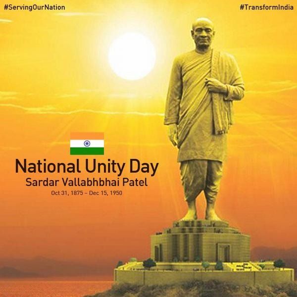 National Unity Day-Rashtriya Ekta Diwas