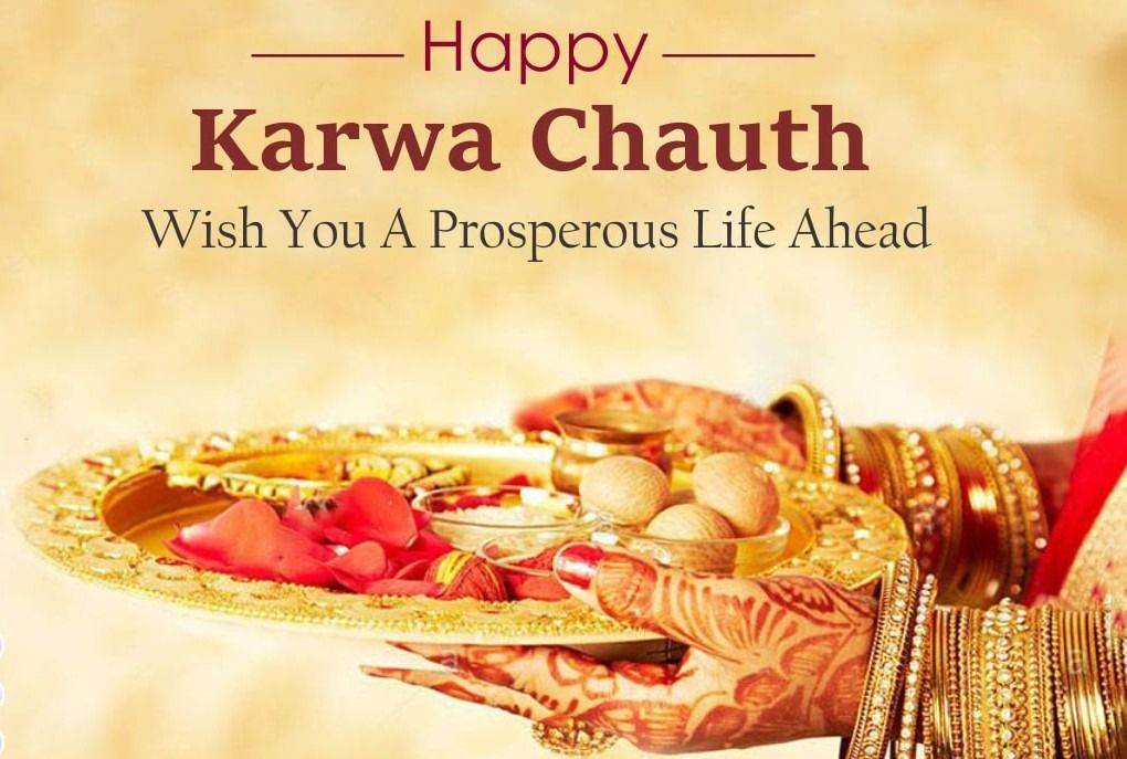 KarwaChauth