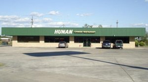 Primary photo of 46328 Interstate 10, Winnie, TX