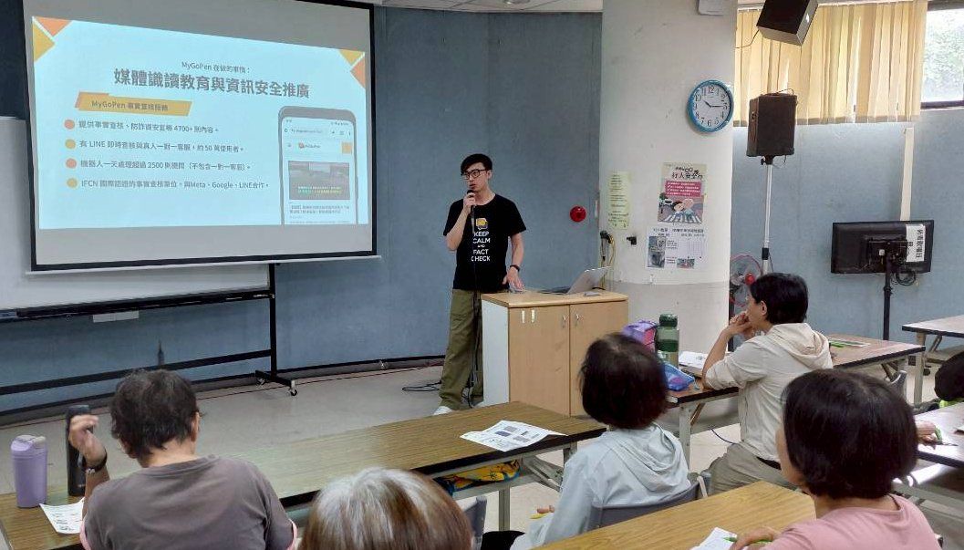 媒體識讀基礎班
