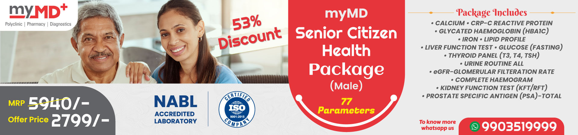Senior citizen health package