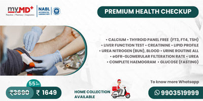 Premium Package