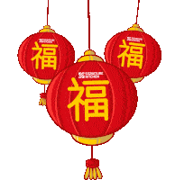 Lampion Kiri KUDUSTOTO