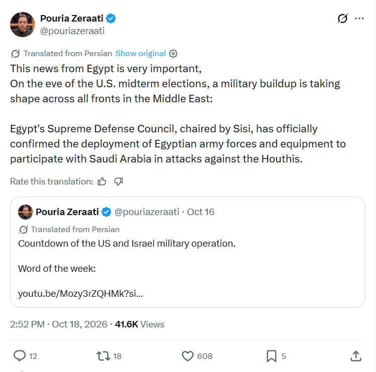 Pouria Zeraati: This news from Egypt...