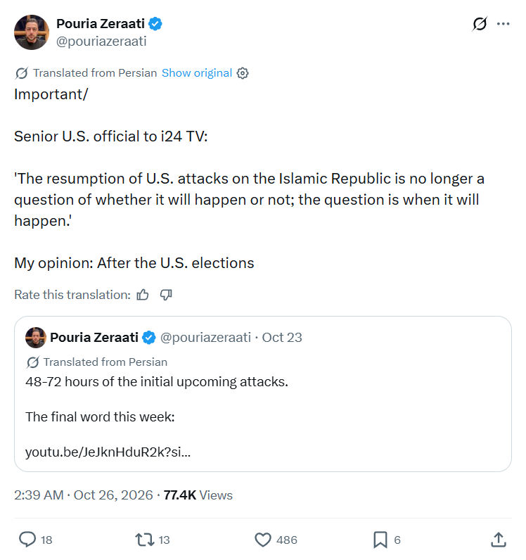 Pouria Zeraati: Senior U.S. official to i24 TV...