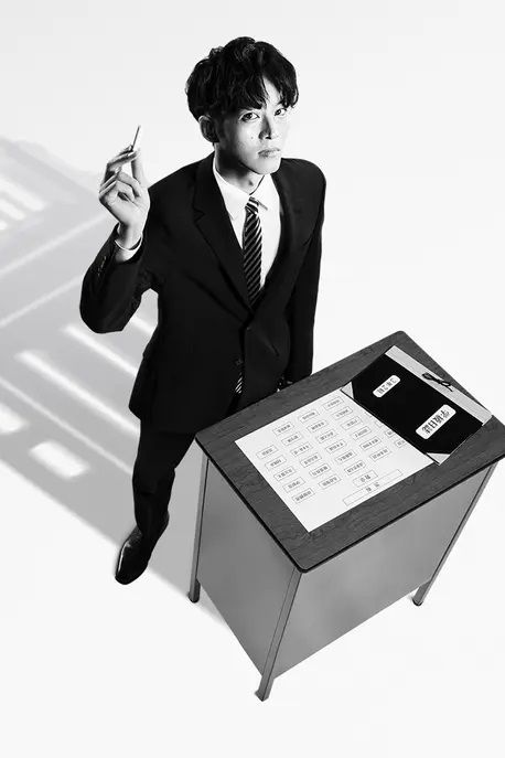 Lớp học của thầy Mikami