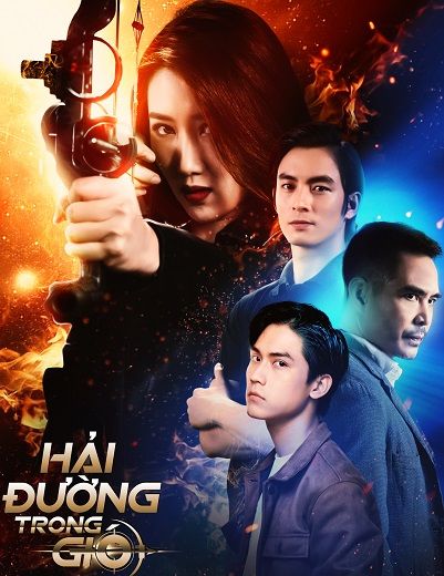 Hải Đường Trong Gió