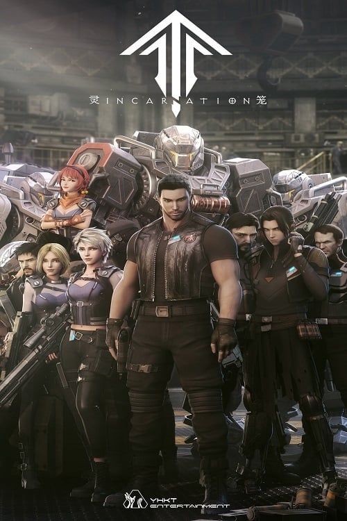 Linh Lung (Phần 1)