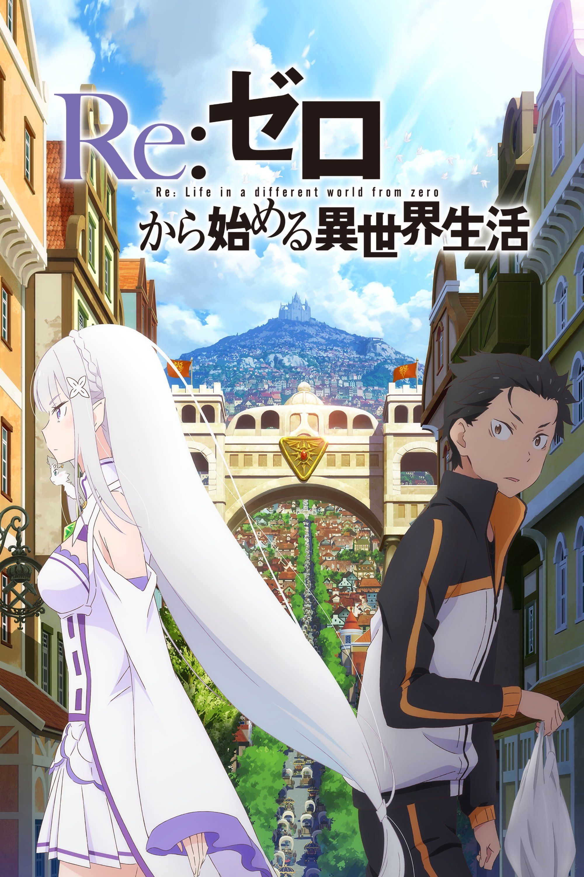 ReZERO - Bắt Đầu Lại Ở Thế Giới Khác (Phần 1)