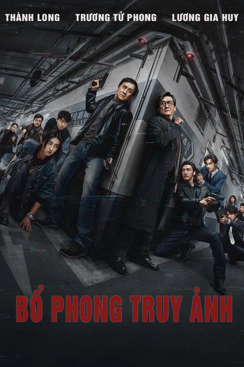 Bổ Phong Truy Ảnh