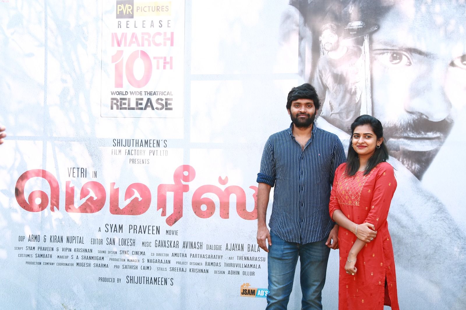 “மெமரீஸ்” திரைப்படம் புதுமையான த்ரில்லர் அனுபவத்தை தரும் ! படக்குழுவினர் பெருமிதம்