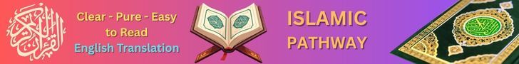 Quran with English Translation