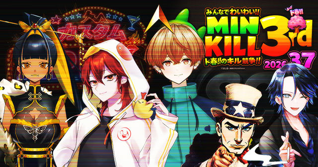 ASL所属5チームと特別な｢10｣の選抜枠