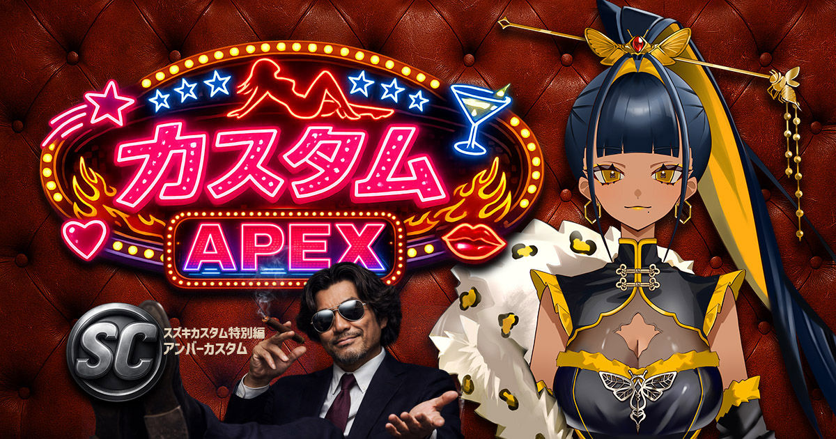 SUZUKI CUSTOM III
琥珀雀蜂周年記念
