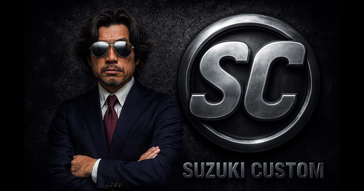 SUZUKI CUSTOM II
如月疾風怒涛編
 image