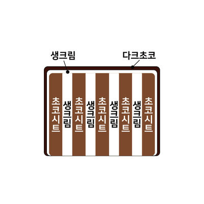 겹겹이 부드러운 생크림 3