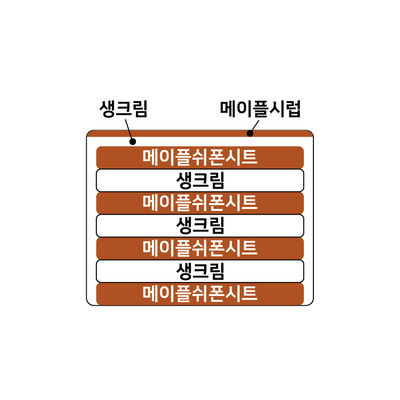 메이플쉬폰 2