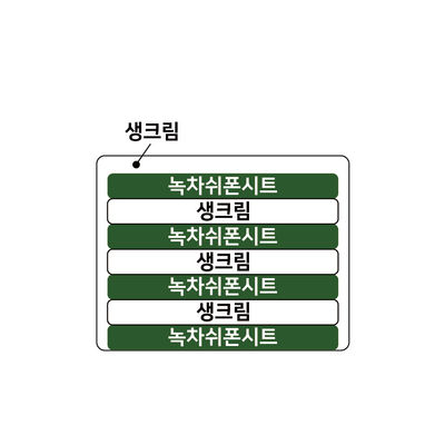 녹차쉬폰 2