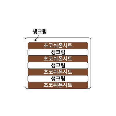 마블초코쉬폰 3
