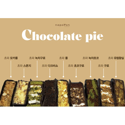 초파 4